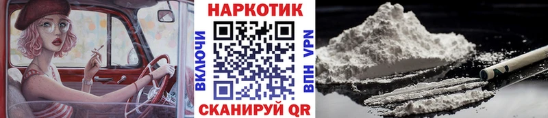 Хочу наркоту Александровск гидра ONION Амфетамин ГАШ Меф Альфа ПВП МЕТАДОН