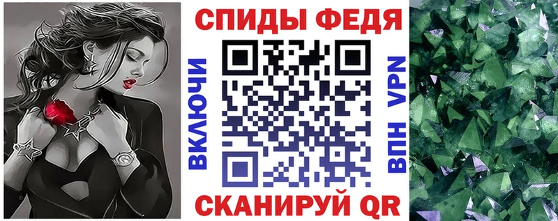 блэк спрут ТОР  Александровск  Amphetamine Premium 