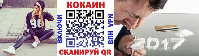 Cocaine Перу  наркота  Александровск 