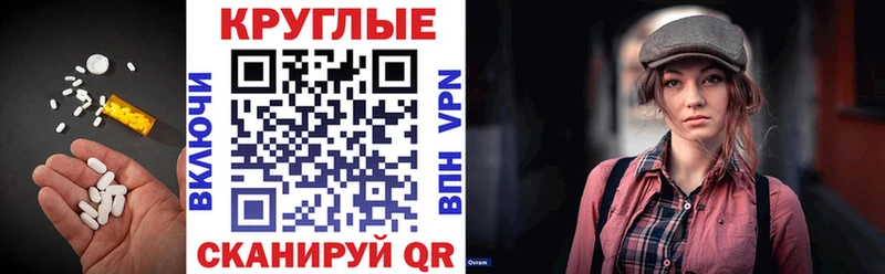 закладка  блэк спрут ТОР  Экстази ешки  Александровск 