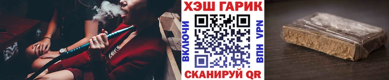 магазин продажи   Александровск  Гашиш гарик 