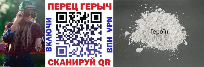 MEGA ссылки  Александровск  Героин Heroin 