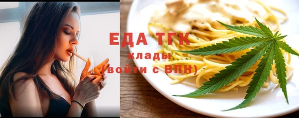 трава Абаза