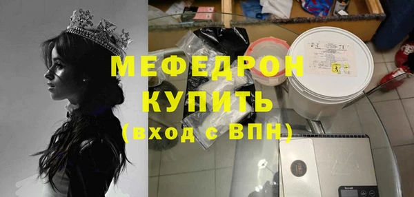 спайс Абдулино