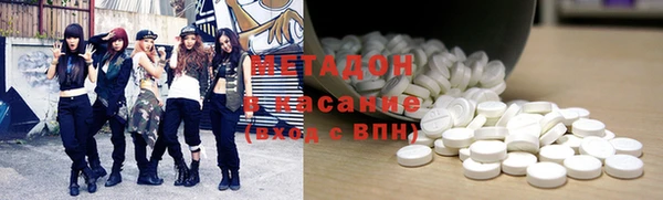 mdma Абинск