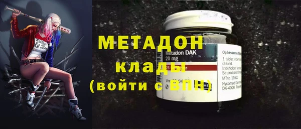 не бодяженный Сосновый Бор