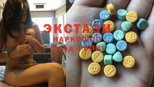 трава Абаза