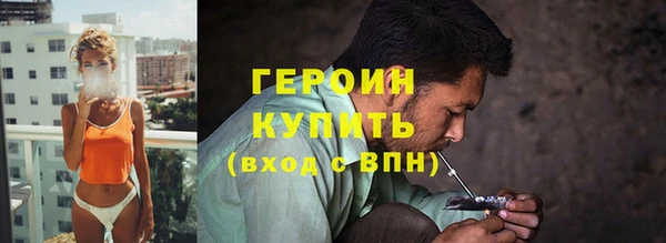 трава Абаза