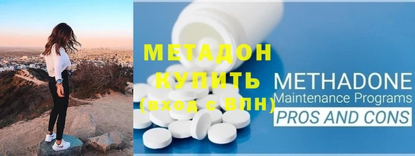 спайс Абдулино