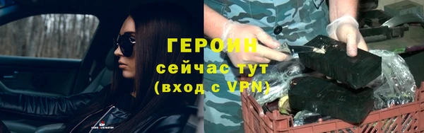 спайс Абдулино