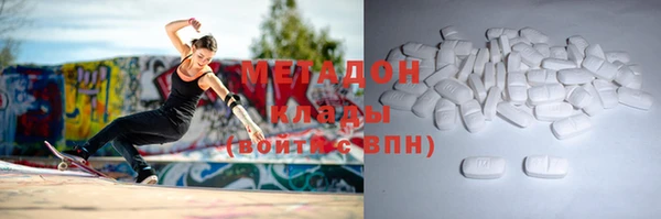 не бодяженный Сосновый Бор