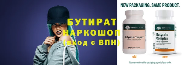 спайс Абдулино