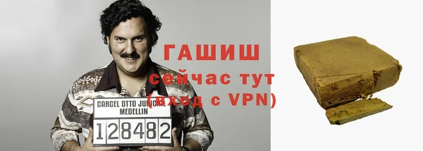 спайс Абдулино