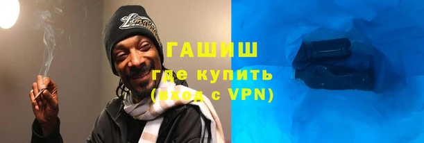 спайс Абдулино
