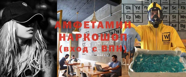 трава Абаза