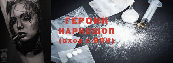 спайс Абдулино