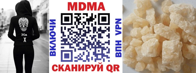 МДМА VHQ  Александровск 
