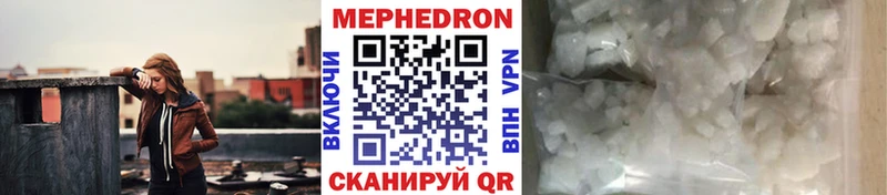 маркетплейс состав  закладки  Александровск  Меф кристаллы 