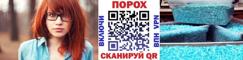 дарнет шоп  Александровск  Первитин винт 